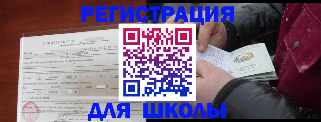 найти адрес прописки в Тайге